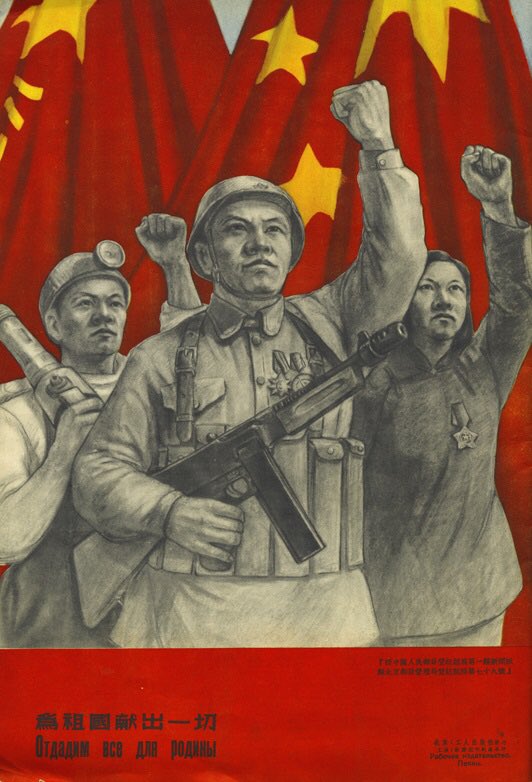 Wherever communism spread, a clenched fist was always present