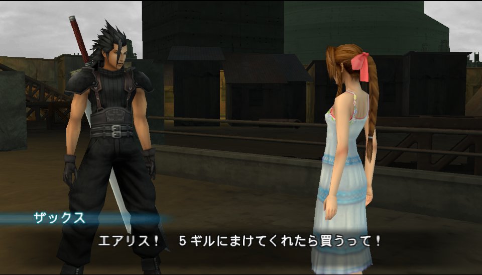 クライシスコアfinal Fantasy のまとめ Min T ミント