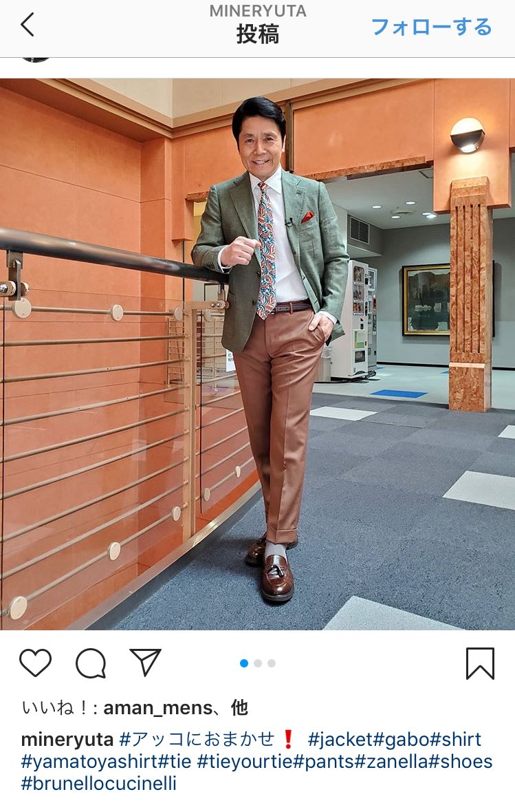 オサレピーポー界隈が今最も注目している 峰竜太のインスタ 話題の画像プラス