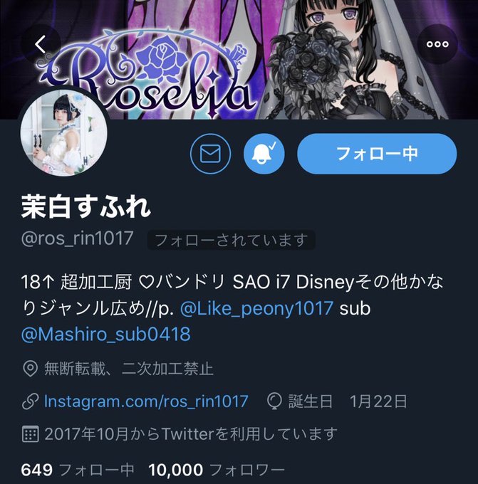 コスプレイヤー茉白すふれ。のTwitter画像28