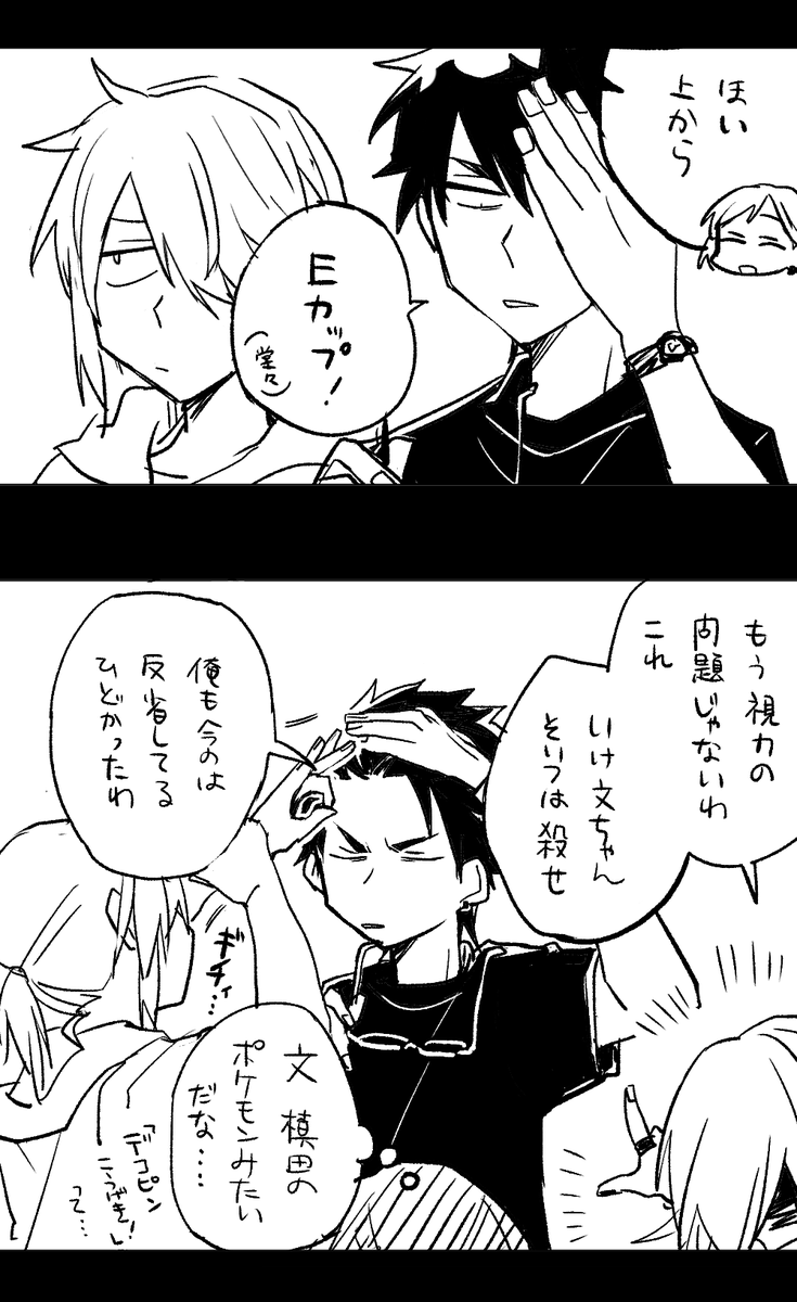 フラッドは仲良しバンド #タチカノ

まとめ読み→https://t.co/LbERVefcTK 
