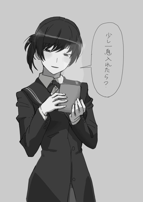 塚原響のtwitterイラスト検索結果 古い順