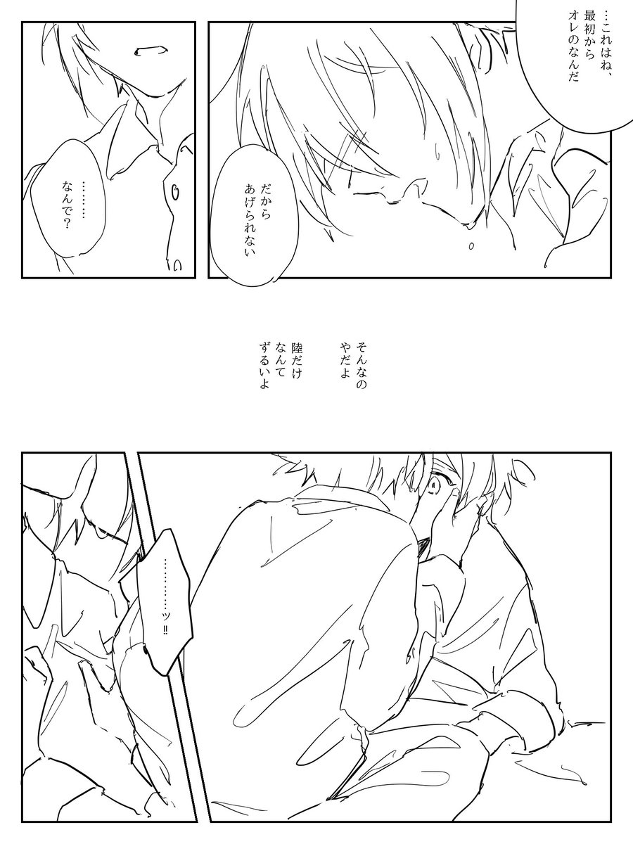 (天陸) 