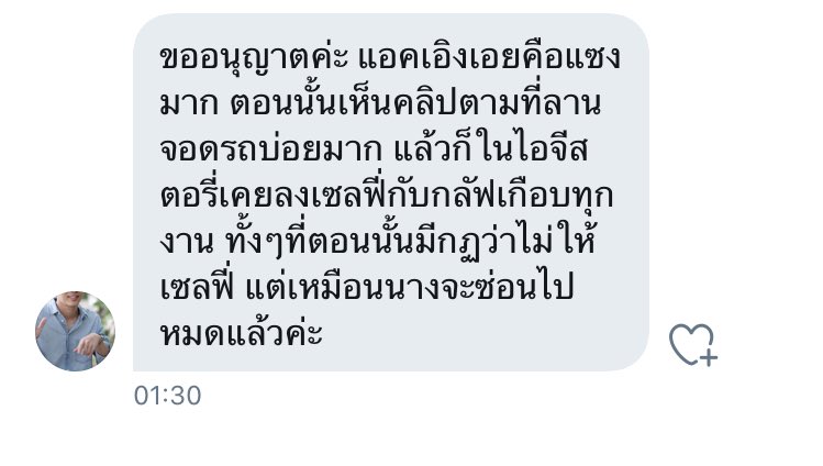 JJannnnj's tweet photo. ซาแซงค่ะ!!! ตอนไปตามความจำเสื่อมเหรอคะว่าไปตามห้องน้ำไหน หรือตามหลายที่จนจำไม่ได้ เรื่องแบบนี้รู้ดีแก่ใจค่ะ อย่าแสร้างแกล้งทำเอ๋อ ดังแบบซาแซง ว้าวซ่ามากค่ะ เอิงเอยยย🪓#ปกป้องน้องจากซาแซง https://t.co/mh0cUNHpvD