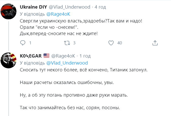 Госэкспертиза СБУ подтвердила отсутствие убытков по делу Роттердам+ - Цензор.НЕТ 1881