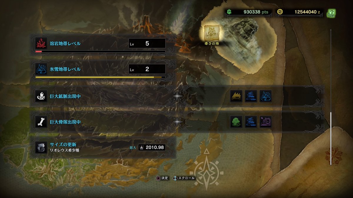 無料でダウンロード Mhw バウンティ 更新時間 最高の壁紙のアイデアdahd