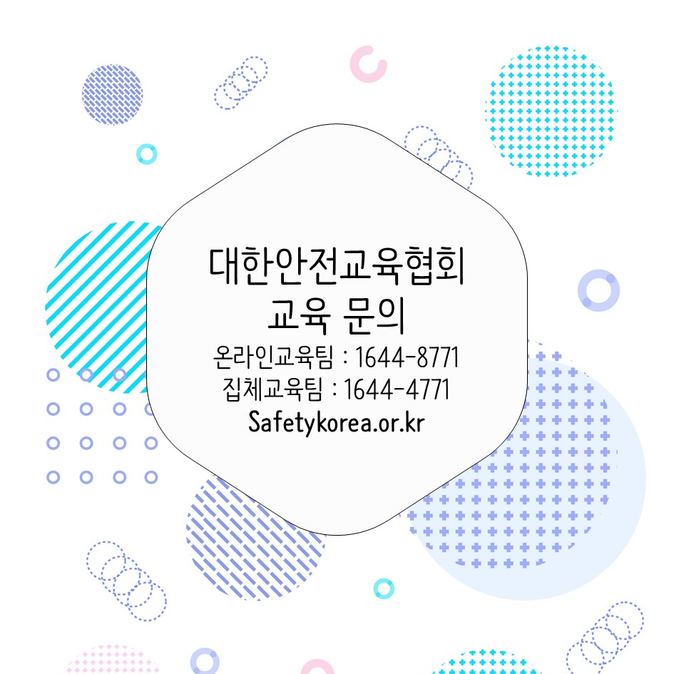 safety900's tweet image. [대한안전교육협회] 관리책임자 교육 신청방법
고용노동부 등록 안전보건교육기관으로 기업과 학교 등에 온/오프라인 안전보건교육 및 안전체험교육을 진행하고 있습니다. 

#대한안전교육협회 #안전보건교육 #안전보건 #관리책임자교육 #관리책임자 #관리책임자집체교육 #직무교육 #6시간 #신규 #보수