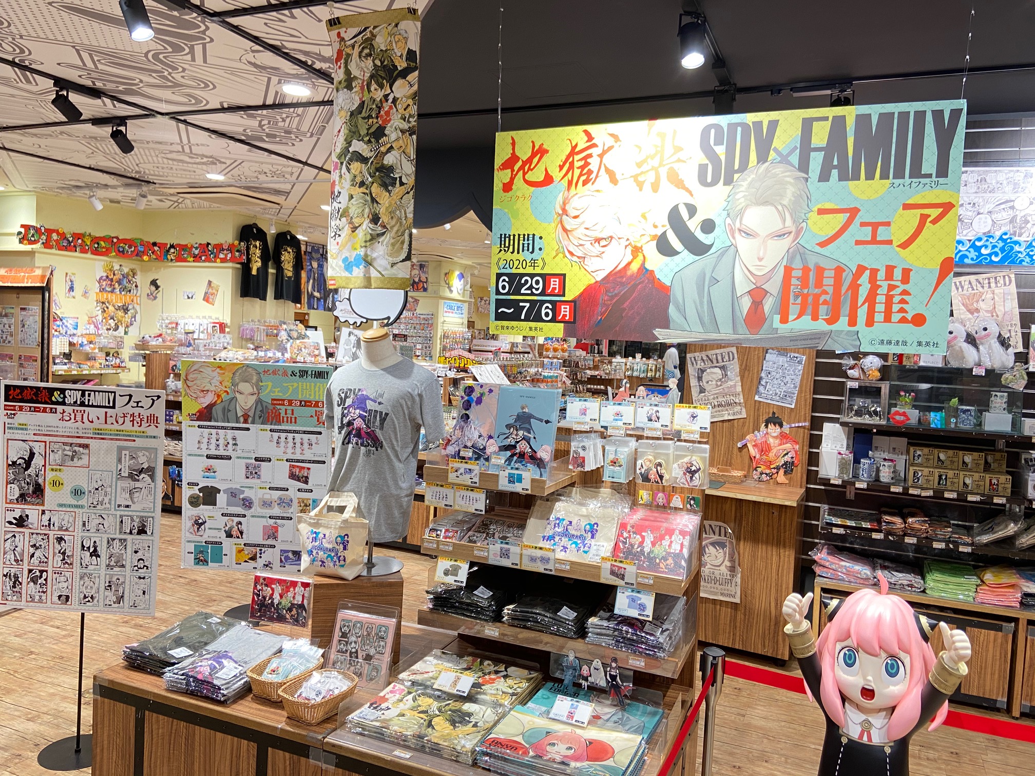 ジャンプショップ Jump Shop 公式 地獄楽 Spy Family フェア 6 29 月 7 6 月 いよいよ本日からスタート 新商品が多数登場 税込1 0円以上お買い上げのお客様には素敵なお買い上げ特典もあるぞ 東京ドームシティ店ではアーニャの立像や