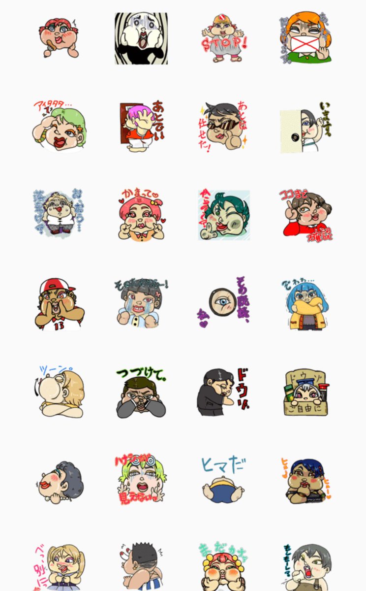 金春こんぺい燈 tweet media