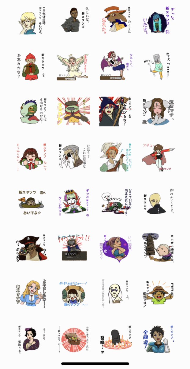 金春こんぺい燈 tweet media