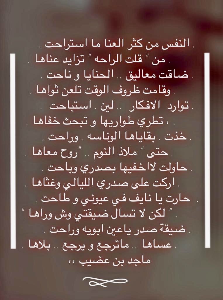 الوقت ضاقت ظروف شعر قصير