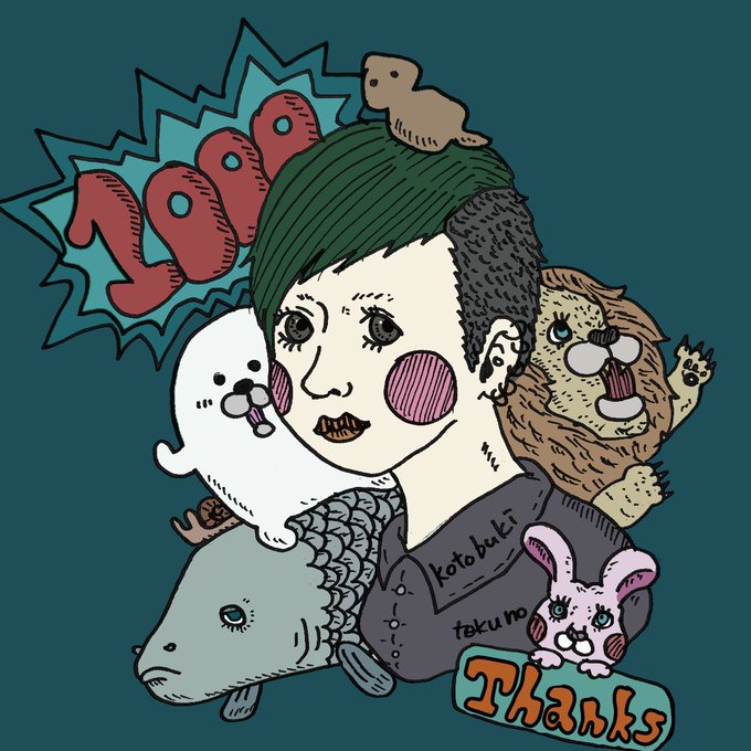 フォロワーさん
1000人突破しました!
ありがとうございます? 