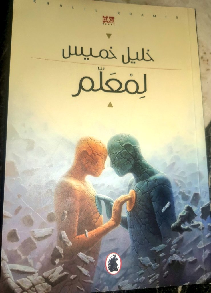 حارث الخروصي 🕯🌎 tweet media