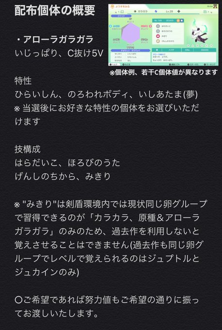 ポケットモンスター ソード シールド まとめ 評価などを1時間ごとに紹介 ついラン