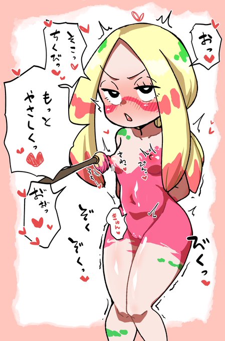 マツリカちゃんのえっちな絵だぞボディペイントはいいぞ!Mina NSFW art.Body paint is lewd and lewd. 