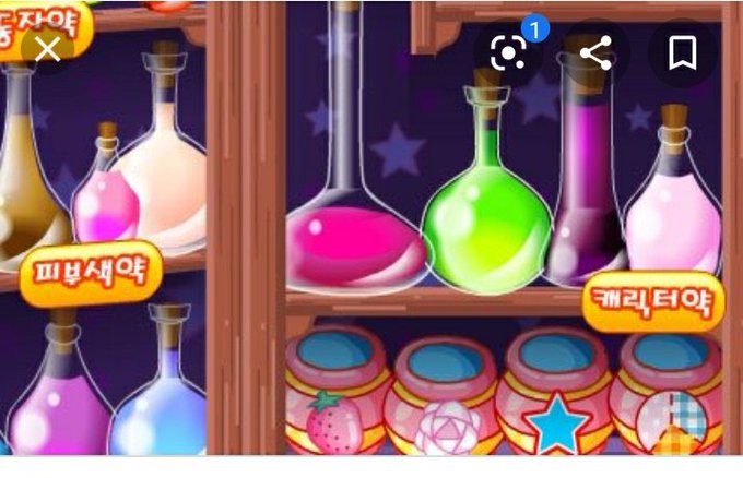 создаем зелье игра. карта зелий в potion craft в последней версии. создаем зелье игра. игра сью зелья. создаем зелье игра.