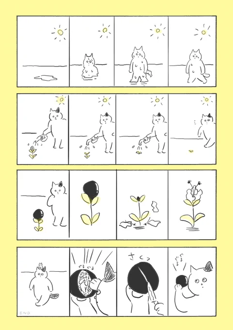【まんが】発芽
#漫画が読めるハッシュタグ 
#manga  #illustration #cat 