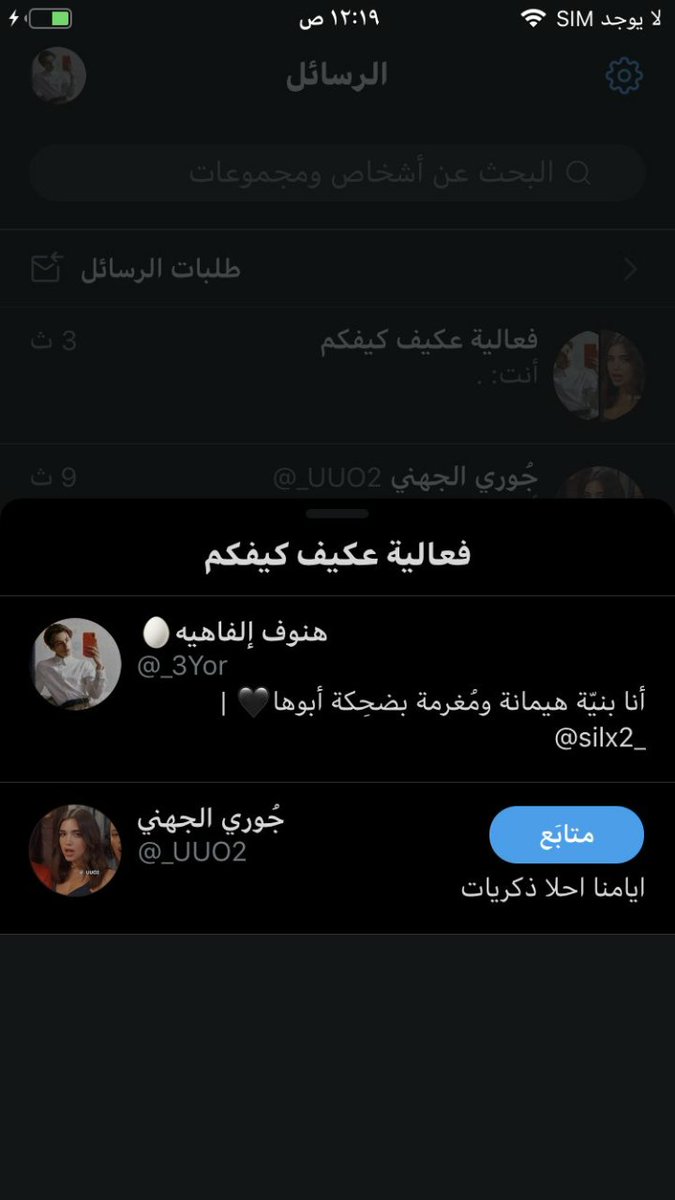 فعالية🥚:
نقطة وراح ندخلك القروب ونوصف شكلك بتزعل لا تنقط🖤