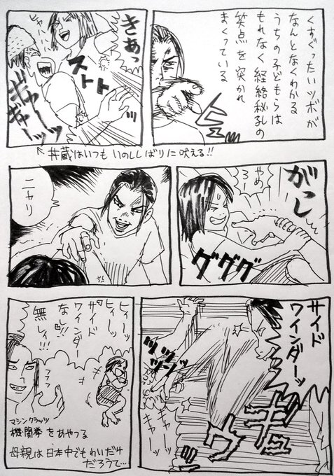 銃夢 を含むマンガ一覧 ツイコミ 仮 銃夢 を含むマンガ一覧 ツイコミ 仮