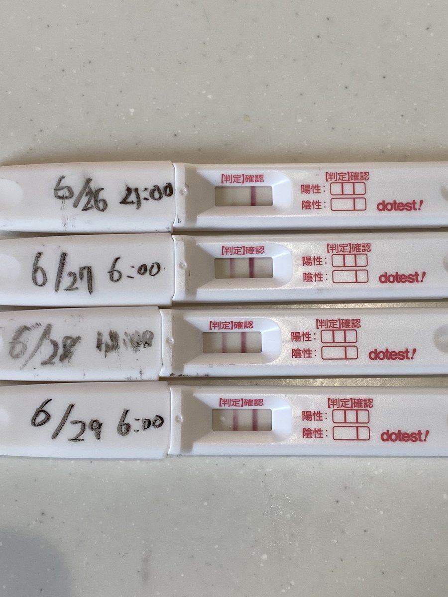 フライング 人工授精 10日目 高温期10日目でフライング！陰性でも妊娠の可能性はある？体験談も！