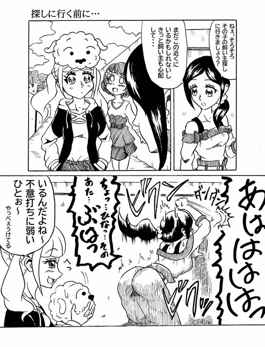 ぶりぶりざえもん を含むマンガ一覧 ツイコミ 仮