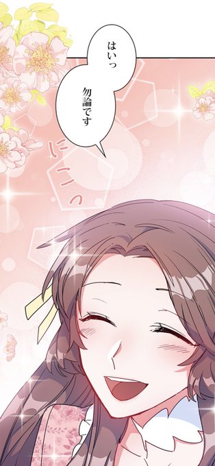 公爵夫人の50のお茶レシピのtwitterイラスト検索結果