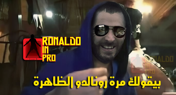 RonAldo_in_Pro's tweet photo. https://t.co/3PWkucACxt