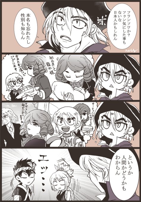 めりーひーる Merihiru さんのマンガ一覧 古い順 2ページ ツイコミ 仮 めりーひーる Merihiru さんのマンガ一覧 古い順 2ページ ツイコミ 仮