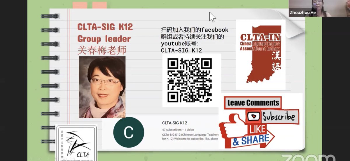 Thank you CLTA-US SIG:K12 for invitating me to present and facilitate a discussion with my fellow Chinese educators about Professional Learning Community Engagement today(6/28/2020)! Let our voice to be heard! 让我们的声音被听到！