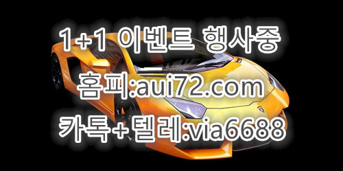 rgh3396's tweet photo. i-9눈물의 이별 ♥ 초구는 타자에게 기회 비아그라 ♈ 초강력최음ㅈㅔ판ㅁㅐ 

#여성흥분ㅈㅔ판ㅁㅐㅅㅏㅇㅣ트
#흥분ㅈㅔ구ㅁㅐ
#초강력흥분ㅈㅔ판ㅁㅐ

✏ ㅋㅏ톡 ▶ via6688 텔레▶ via6688 ☯

ddr https://t.co/vrx0cnlG3n