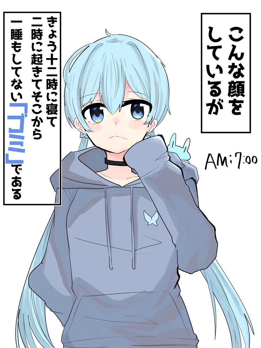 ゴミがよ

 #ちょこんびァート 