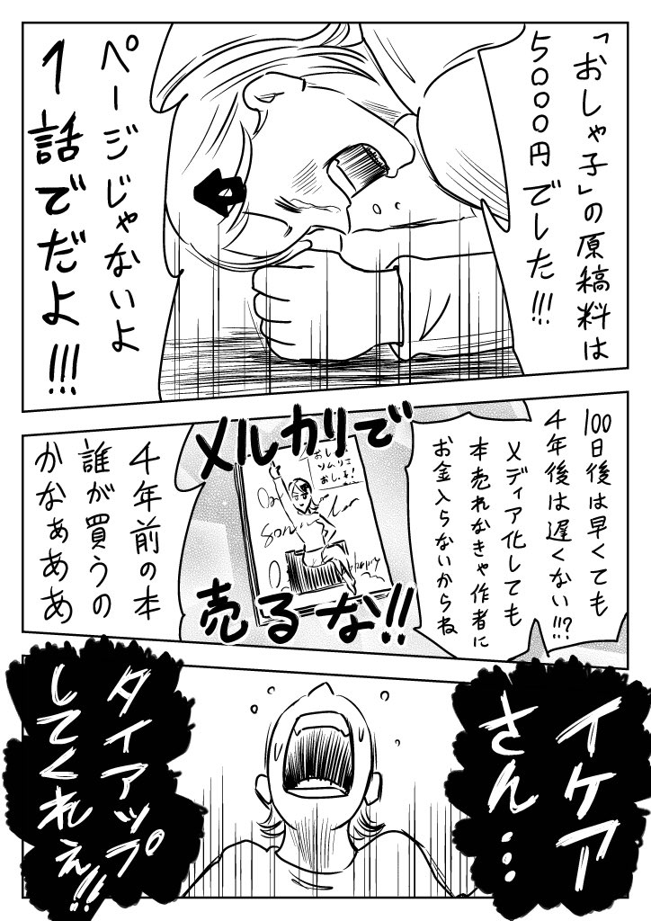 おしゃれな部屋に住む男としか付き合えない宿命の女の子(4/5)

#おしゃ家ソムリエおしゃ子 