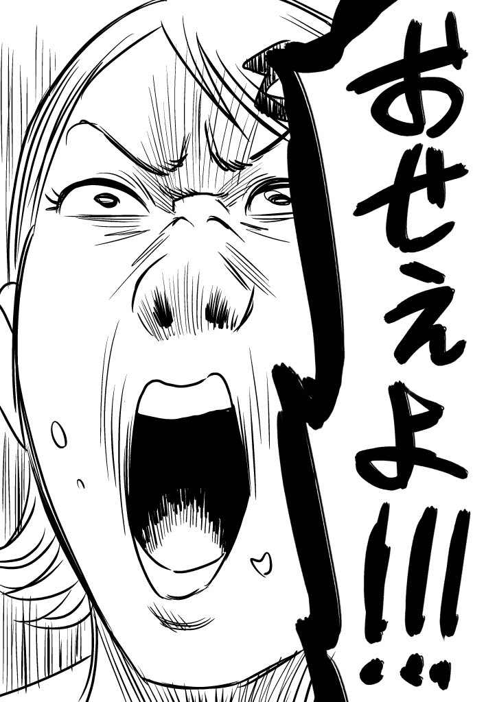 おしゃれな部屋に住む男としか付き合えない宿命の女の子(4/5)

#おしゃ家ソムリエおしゃ子 