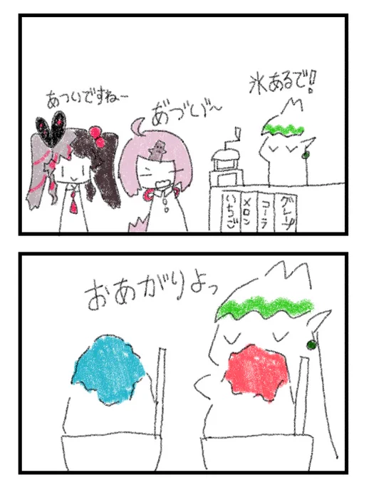 #しいなーと
#れなの鳥っくあーと
#お花畑青空大写生大会 