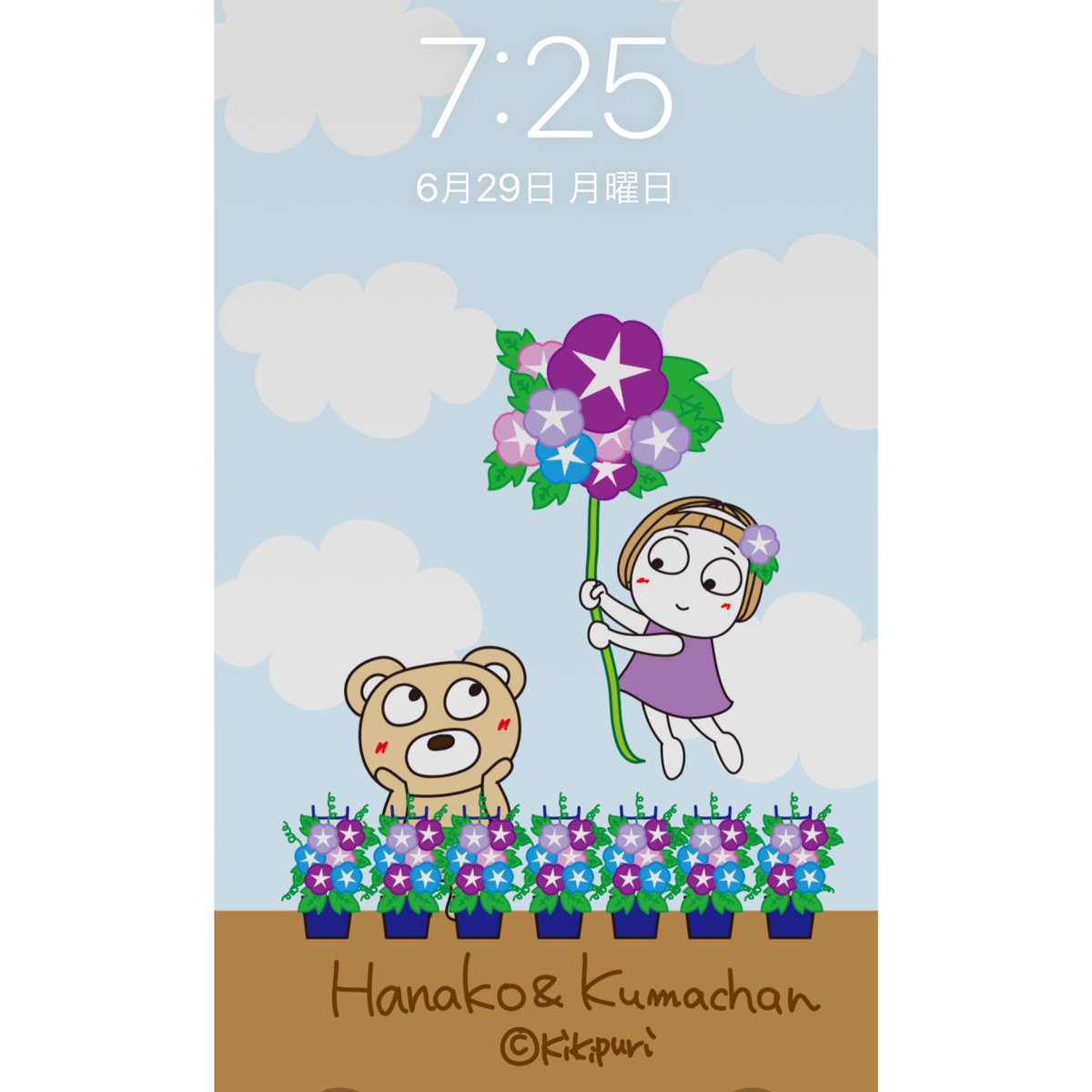 公式 キキぷり はな子とくまちゃん イラスト配信 少し早いすが 7月の壁紙に あさがおどうぞです 少しづつね 明るい未来でありますように Line公式アカウントのタイムラインからダウンロードできます 個人 公式 キキぷり はな子とくまちゃん イラスト配信 少し早いすが 7月の壁紙に あさがおどうぞです 少しづつね 明るい未来でありますように Line公式アカウントのタイムラインからダウンロードできます 個人