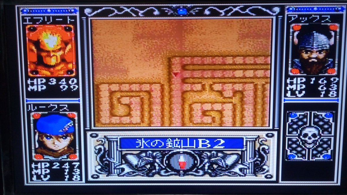 ユミ בטוויטר カードマスター リムサリアの封印 Hal研究所 ウィザードリィ スーパーファミコン ダンジョンに潜る ウィザードリィ系rpgをプレイ中 W 進行難易度は高くないが エンカウント率の異常な高さや消費mpに苦しめられてる あと常時金欠 汗 Hal