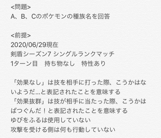 あきらさん ゴースト統一さん がハッシュタグ ポケモン をつけたツイート一覧 1 Whotwi グラフィカルtwitter分析 あきらさん ゴースト統一さん がハッシュタグ ポケモン をつけたツイート一覧 1 Whotwi グラフィカルtwitter分析