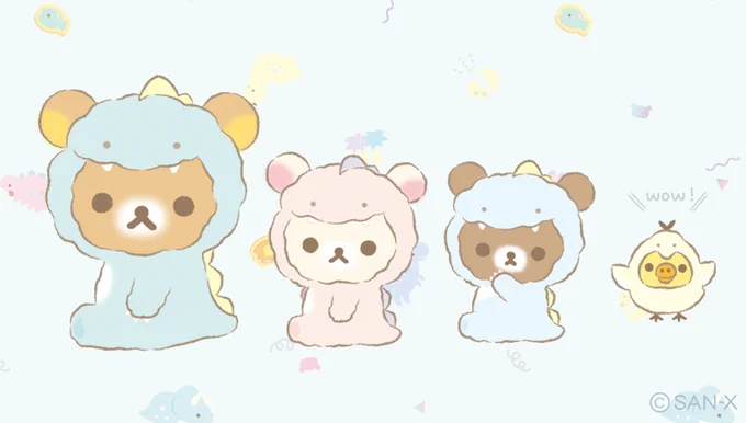 きょうりゅうごっこで、はいポーズ?

#リラックマのきょうりゅうごっこ 