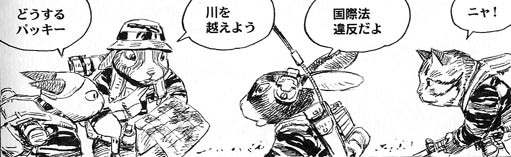 猫耳キャラのヘッドセットの位置が人の耳の位置でも実は意外と使えるのではという解説図 愚かなる人類 の反応続々 Togetter