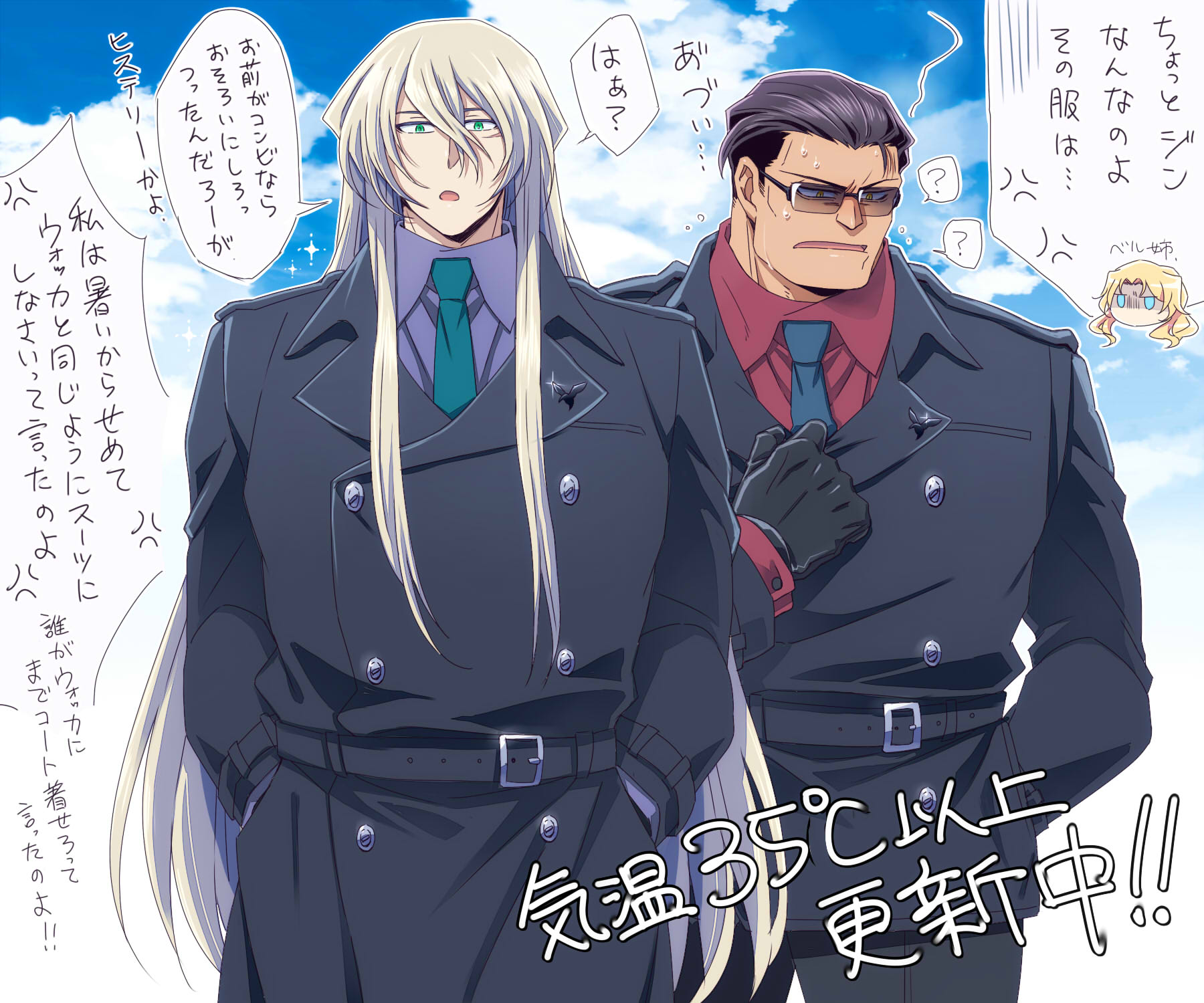 Ntm 被弾済 イラストを投げたら文字書きさんが引用rtでssを勝手に添えてくれる 夏っぽいやつと 物語を文字書きさんに丸投げできそうなやつをそっと置いときます ニコイチかウォカキャメという選択肢w Ntm 被弾済 イラストを投げたら文字書きさんが引用rtでssを勝手に添えてくれる 夏っぽいやつと 物語を文字書きさんに丸投げできそうなやつをそっと置いときます ニコイチかウォカキャメという選択肢w