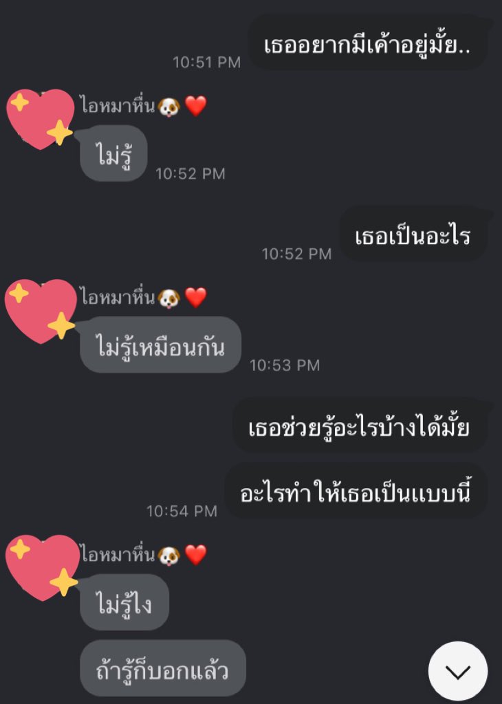 foryoukubb's tweet image. อะไรมันทำให้เธอเปลี่ยนไปขนาดนี้ ขอได้มั้ย ขอเธอคนเดิมกลับมาได้มั้ย😭 #รีฟอลฟรี #rtฟอลฟรี #เเอคขิง #เเอคขิงเเฟน