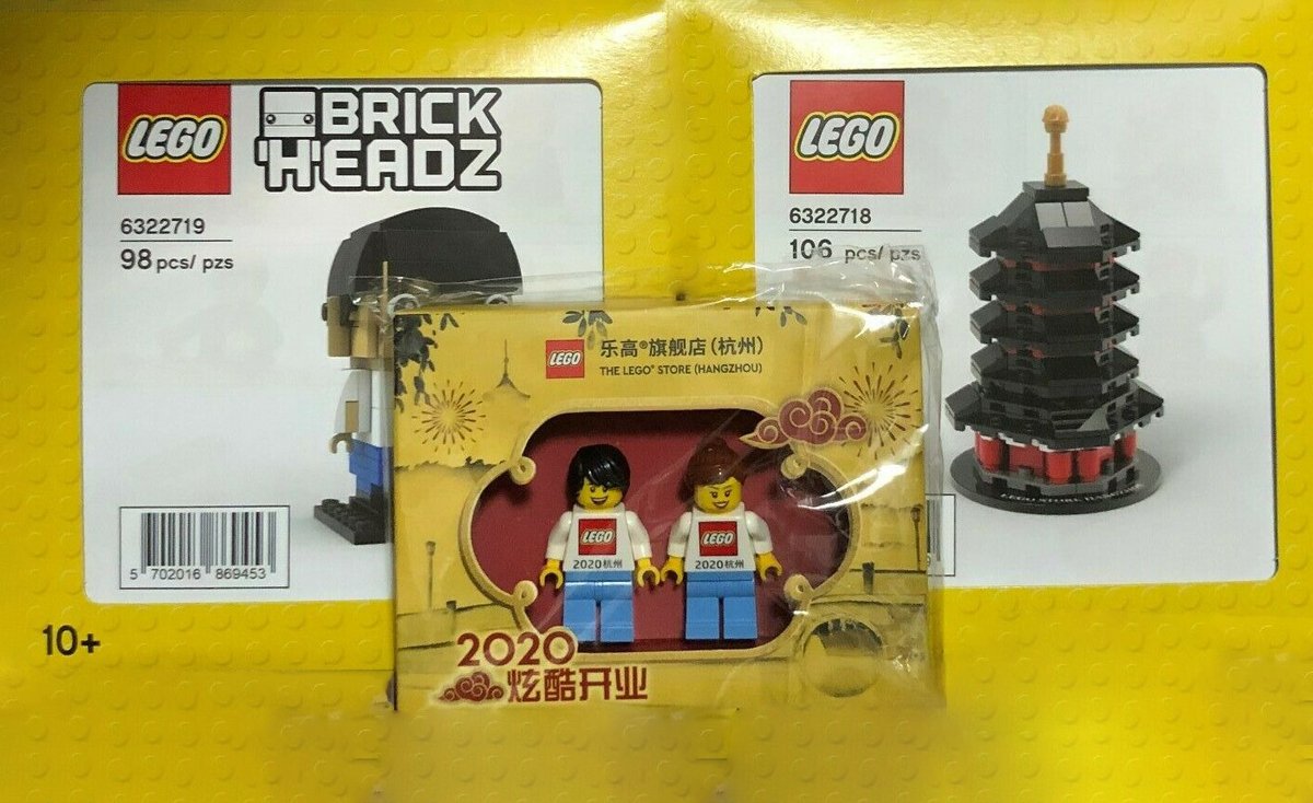 legoleaks