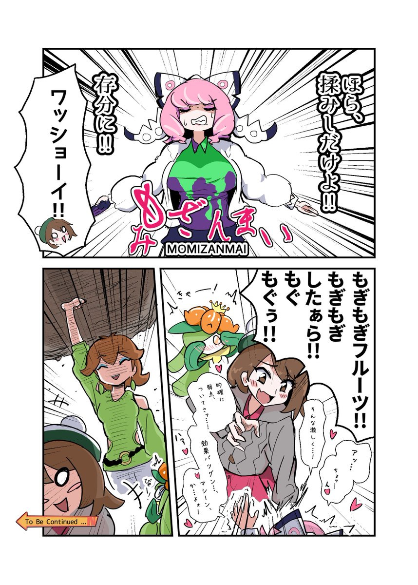 鎧の孤島漫画!
クララが描きたかっただけ

※ミツバさんに100万Wあげたときのネタがあります 