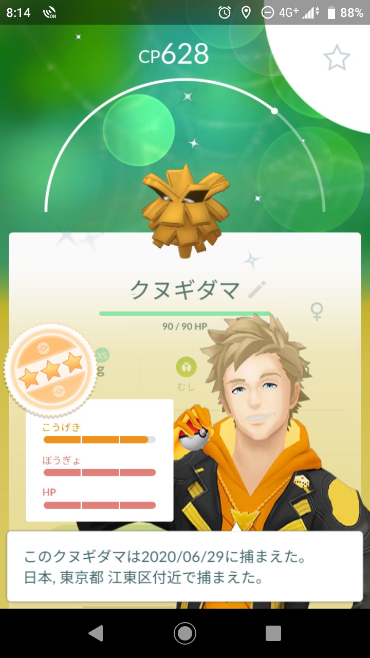 تويتر クヌギダマ بحث في تويتر