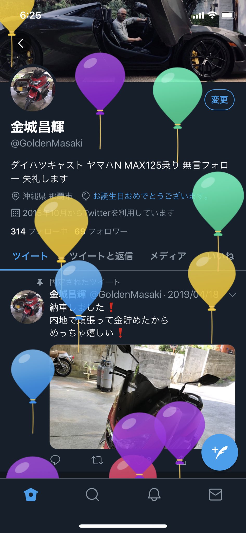 僕のヒーローアカデミア ヒロアカ アニメ公式 Hbd 上鳴電気 チャージズマ 6月29日 うェい T Co T2cz7zdjbj ヒロアカ Heroaca A T Co Jpt06isd5e Twitter