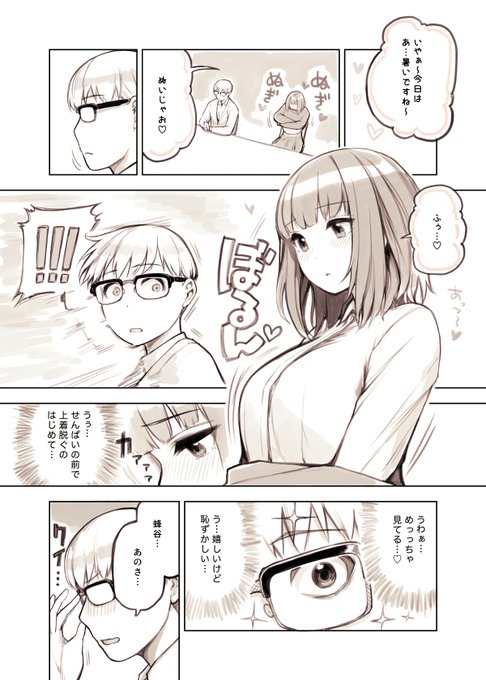 絶対そっちの方が良い 