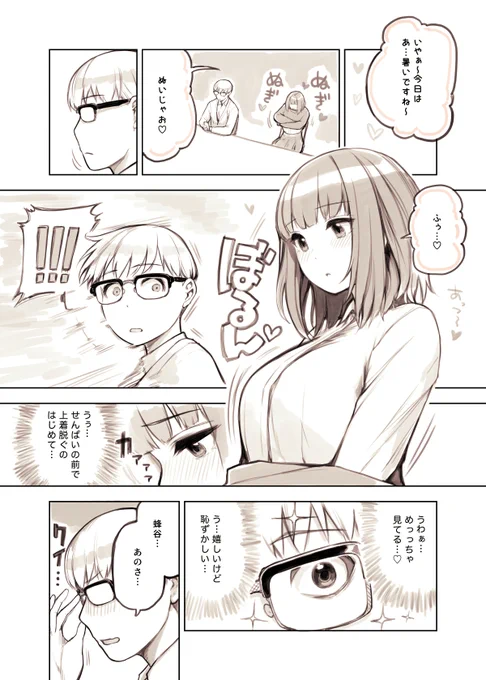 絶対そっちの方が良い 