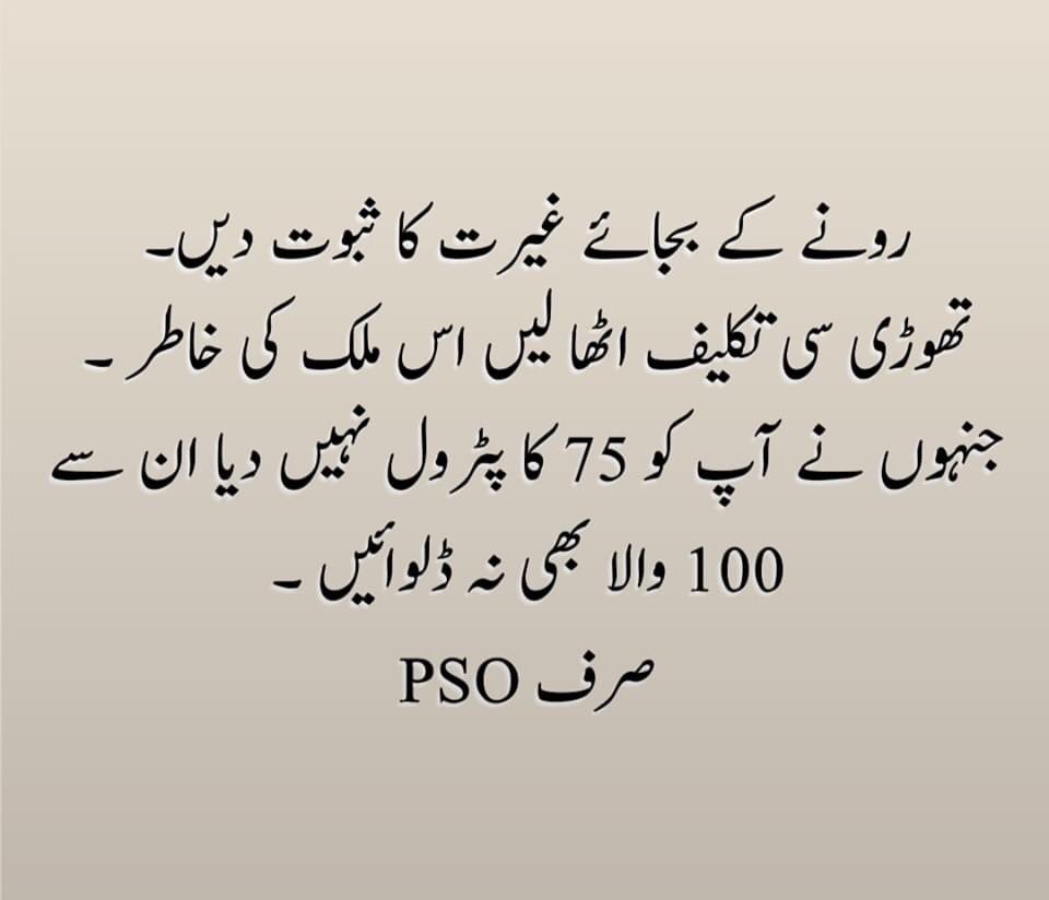 ImranRiazKhan's tweet photo. Let's do it. https://t.co/Bye74ibOl1