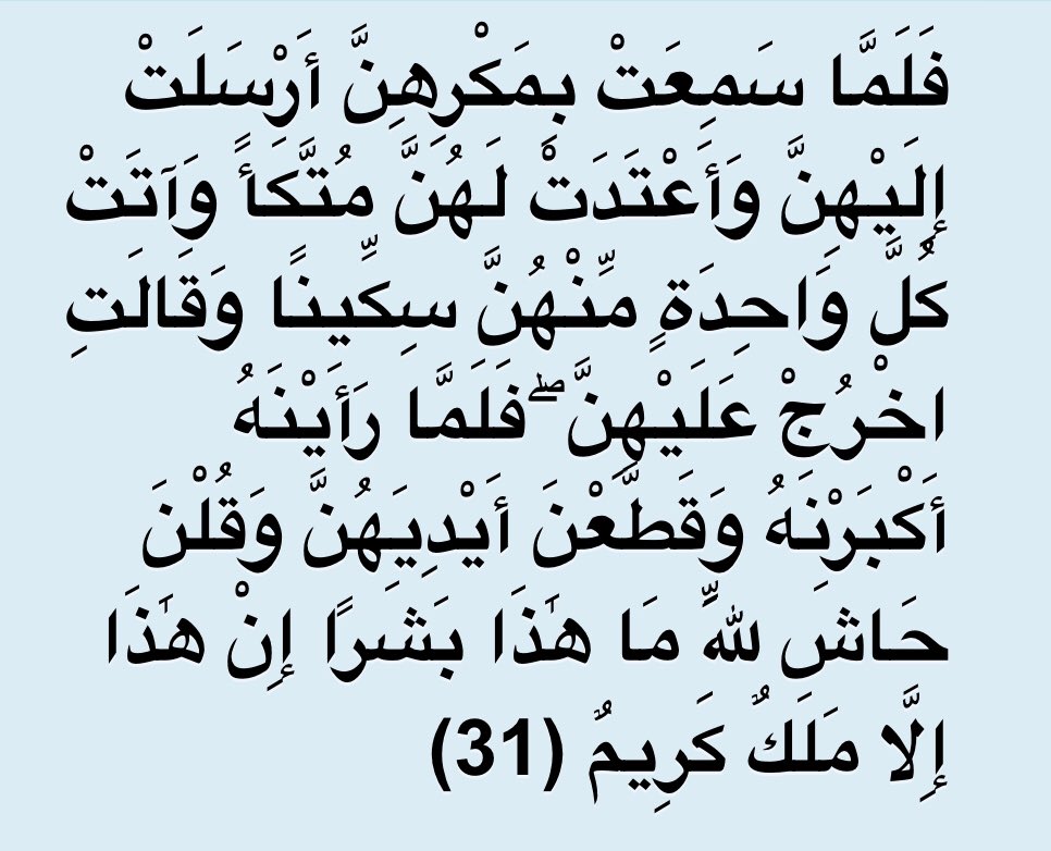 What of Coptic loanwords in the Quran? In Quran 12.31 the word متكأً is a Nabatean calque meaning citrus fruit, according to Mujahid, the early Muslim exegete. 15/
