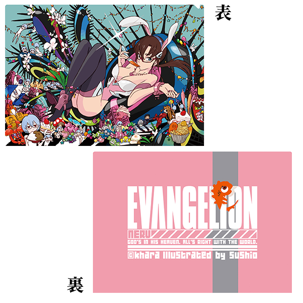 再販売のお知らせ!! EVA STORE オリジナル クリアファイル【SUSHIO×EVA